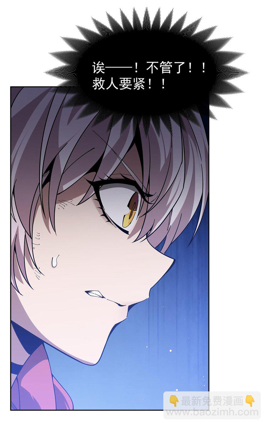 35 箱子怪谈-第37话