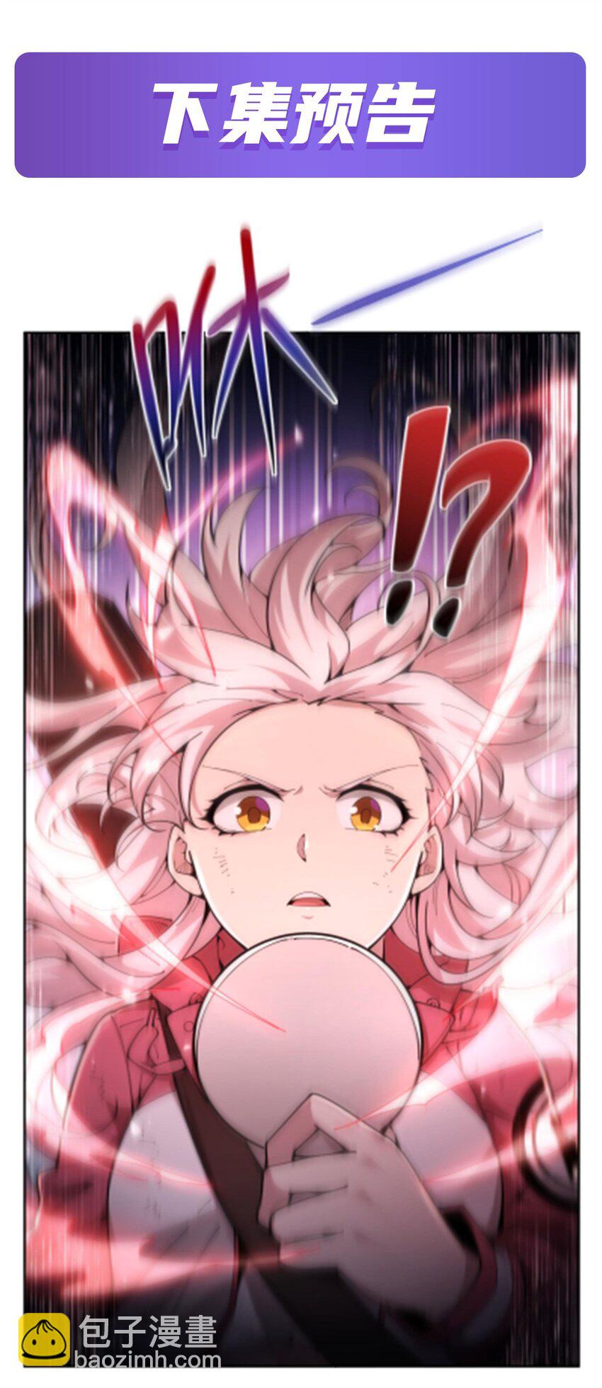 35 箱子怪谈-第37话