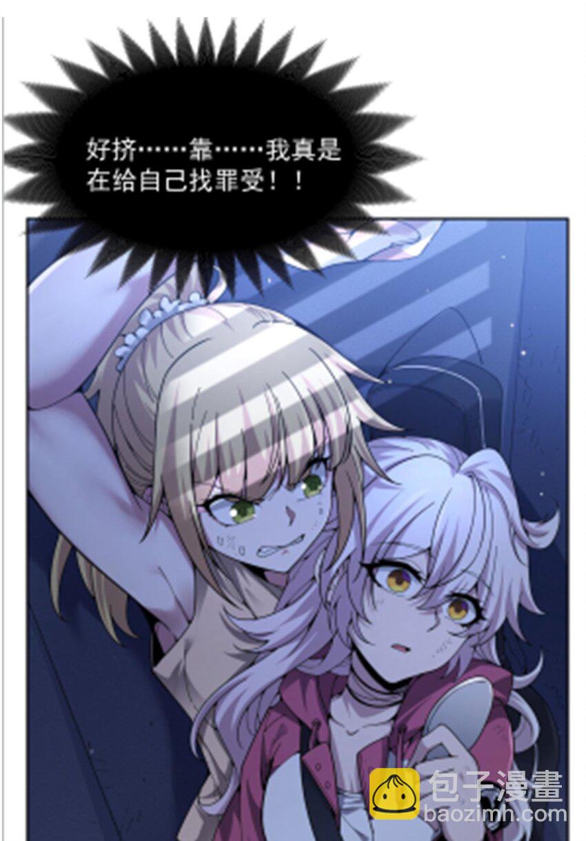 35 箱子怪谈-第37话