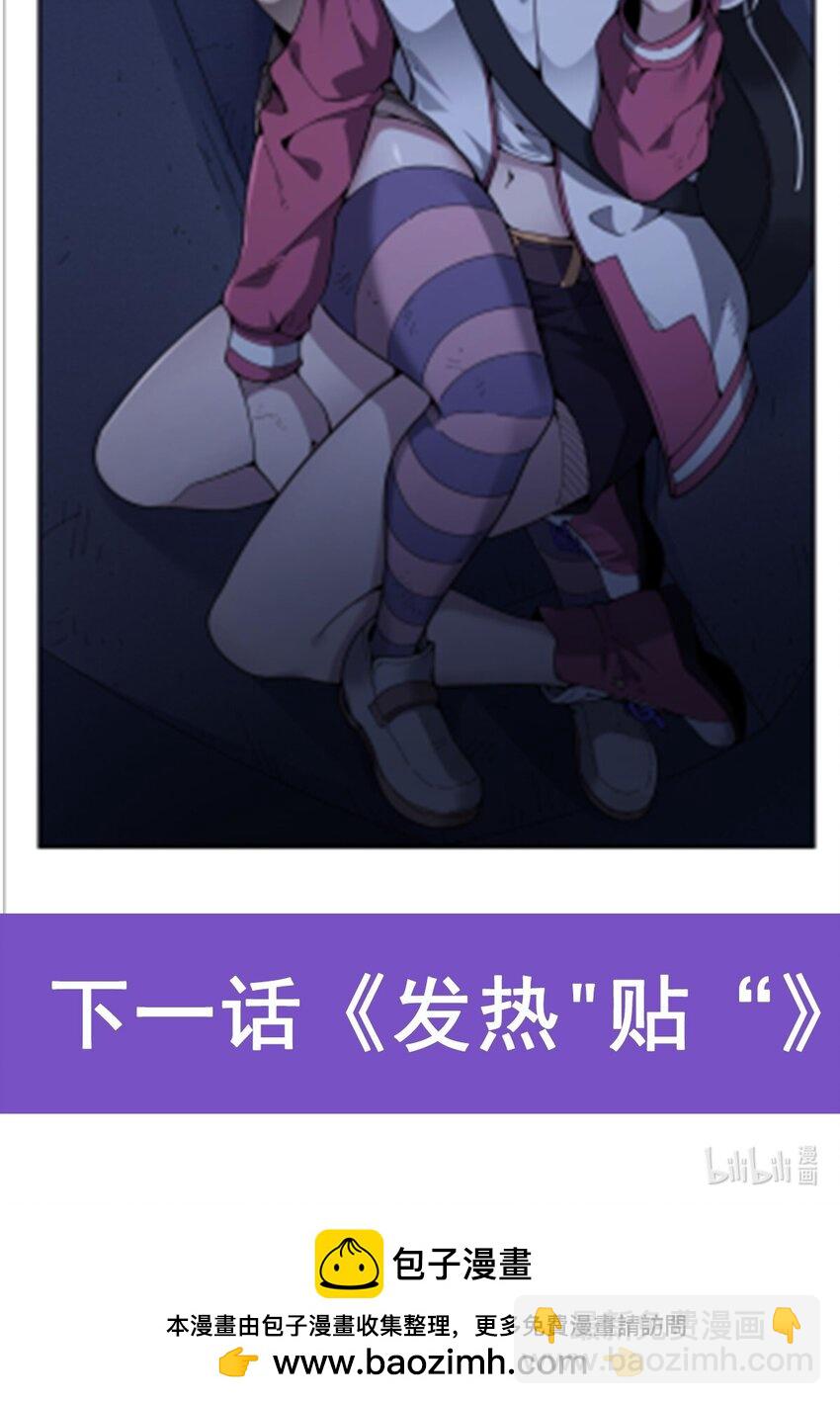 35 箱子怪谈-第37话