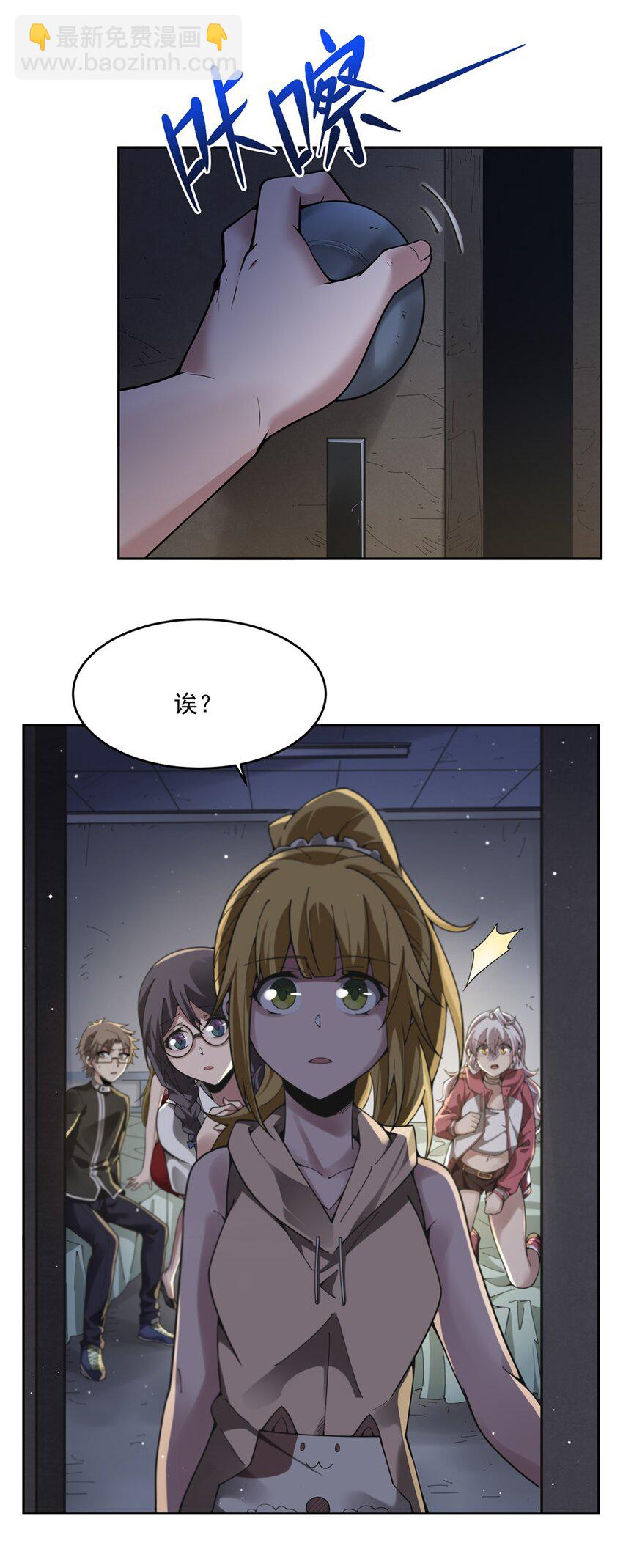 35 箱子怪谈-第37话