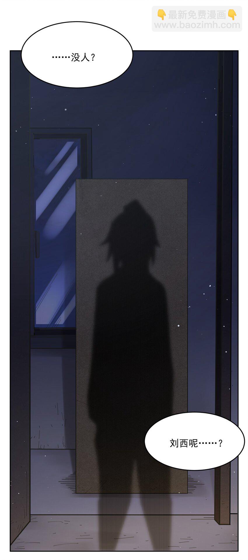 35 箱子怪谈-第37话