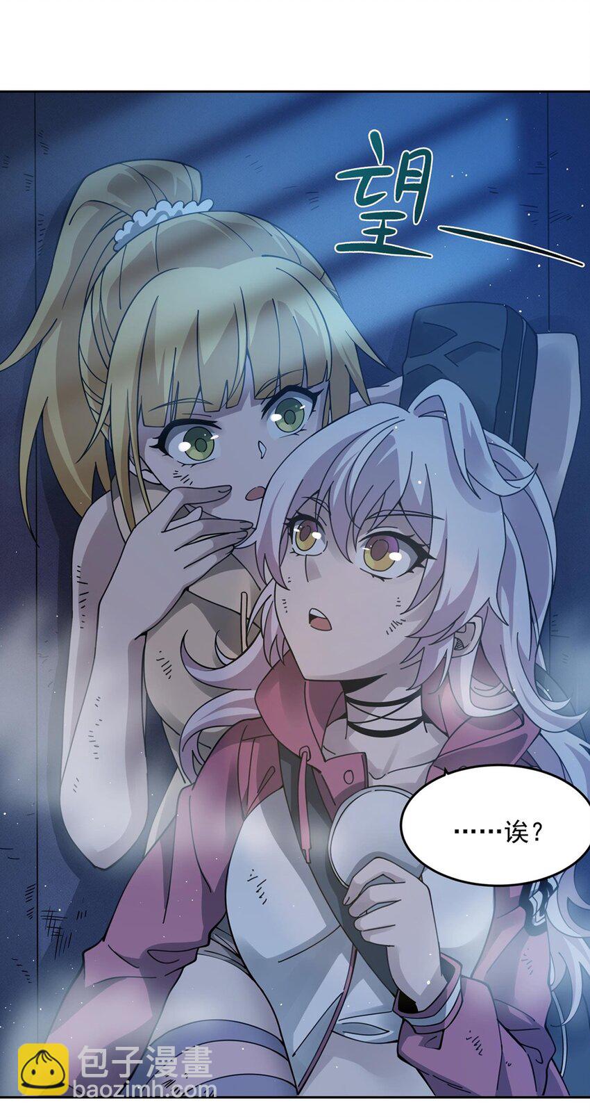 37 明王爆箱(1/2)-第39话