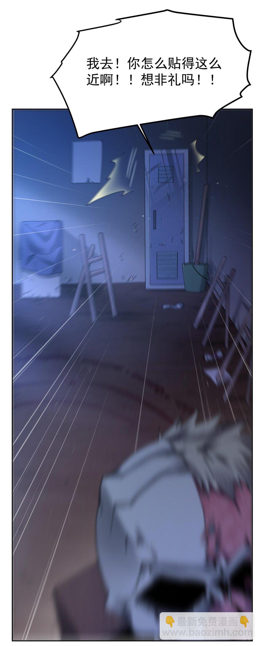 37 明王爆箱(1/2)-第39话