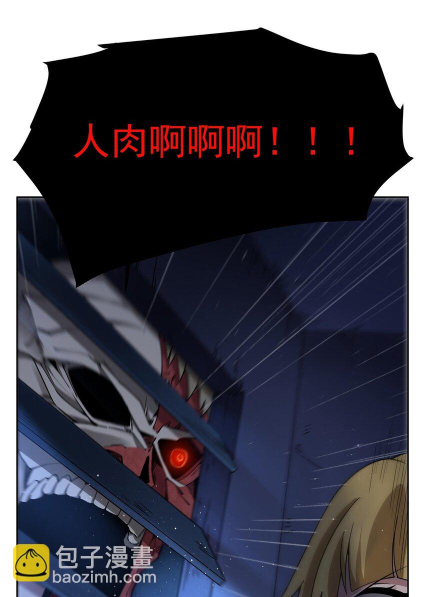 37 明王爆箱(1/2)-第39话