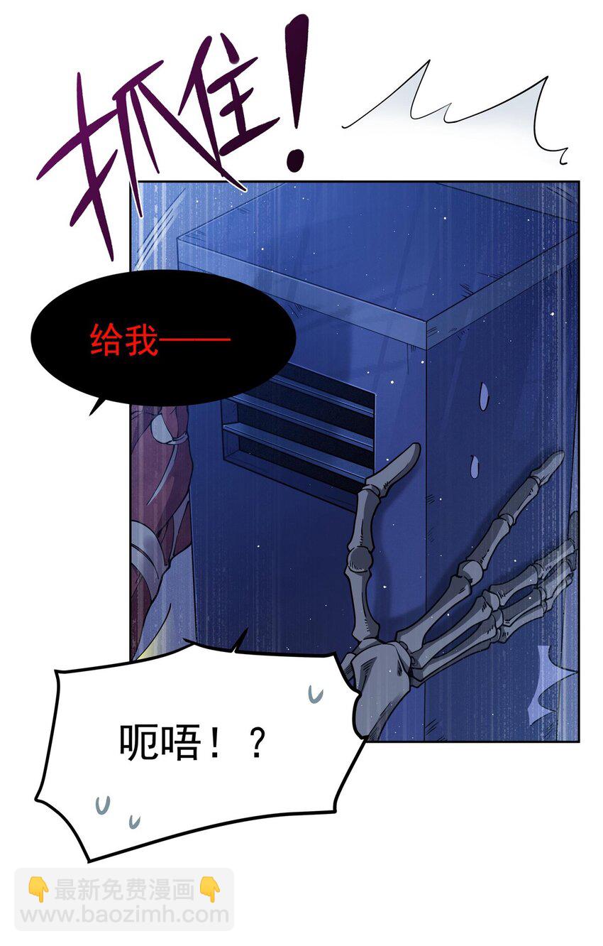 37 明王爆箱(1/2)-第39话