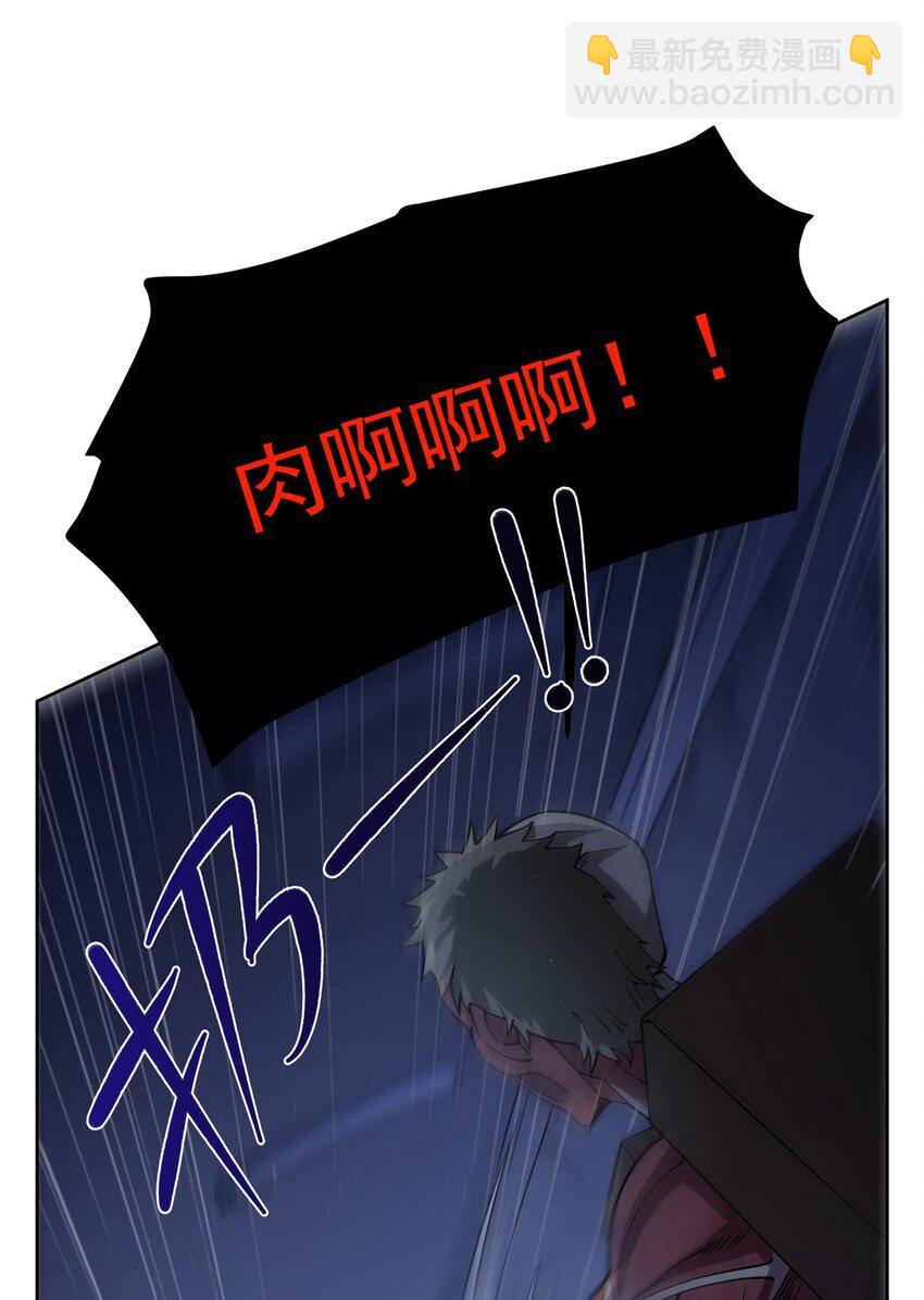 37 明王爆箱(1/2)-第39话