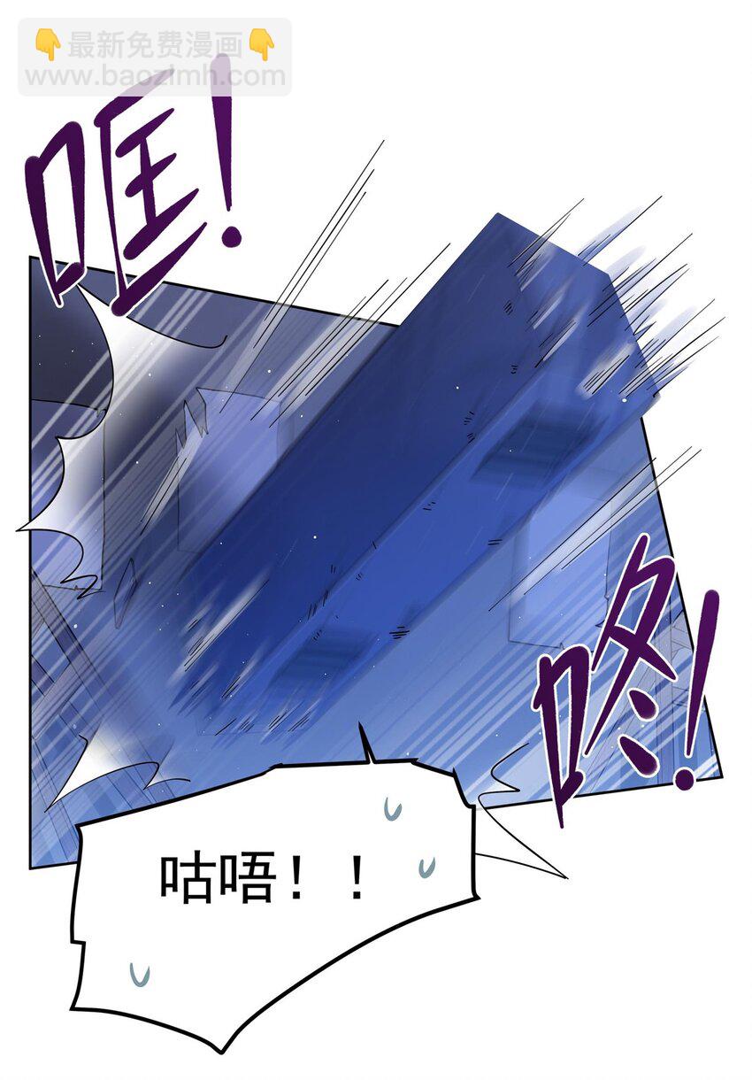 37 明王爆箱(1/2)-第39话