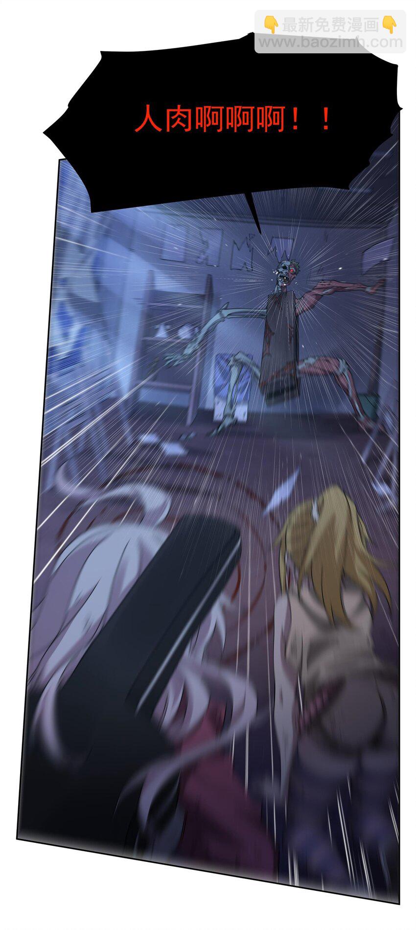 37 明王爆箱(1/2)-第39话