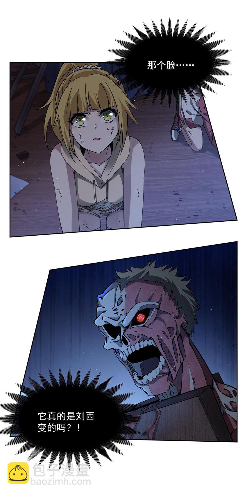 37 明王爆箱(1/2)-第39话