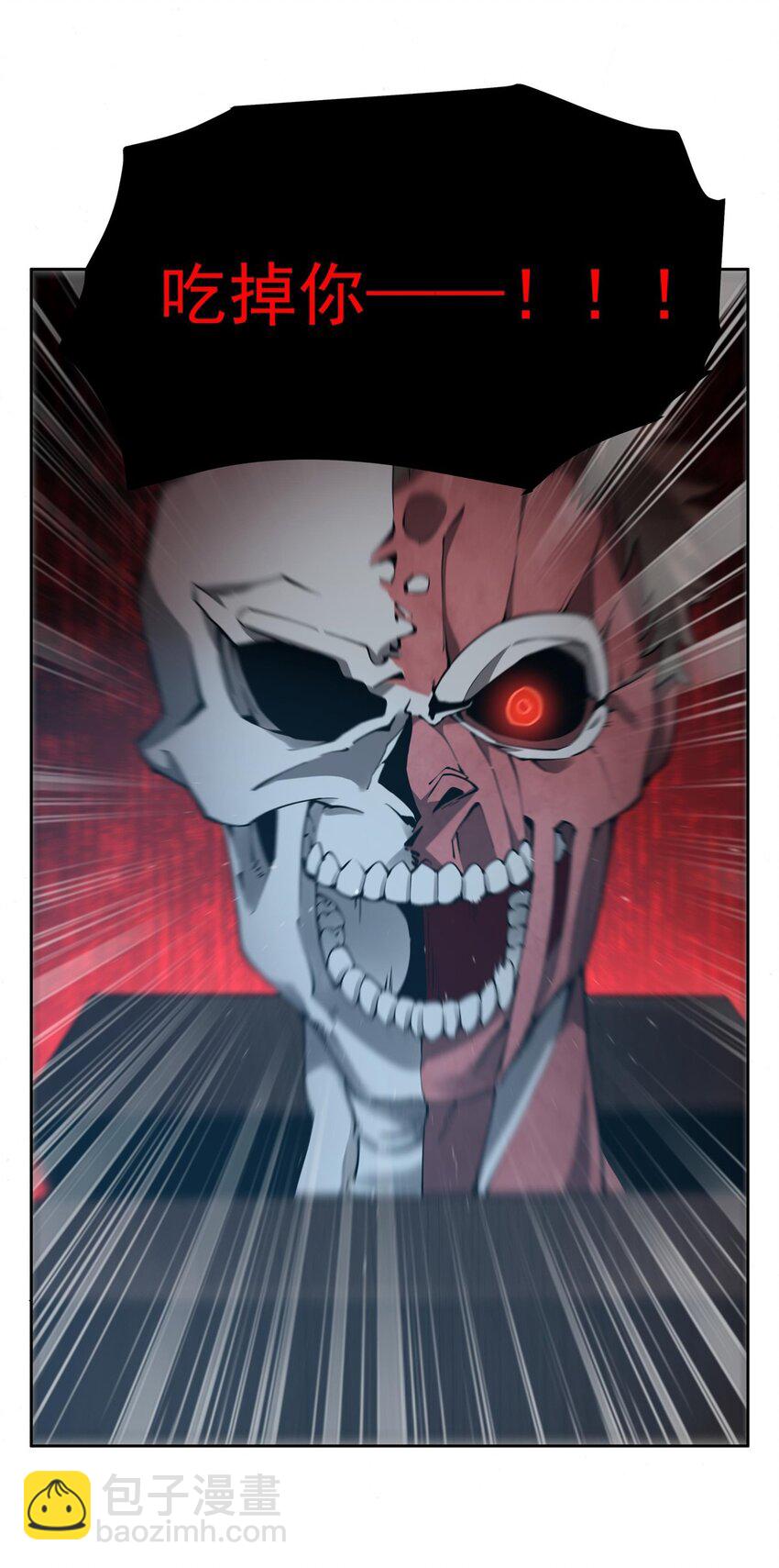 37 明王爆箱(1/2)-第39话