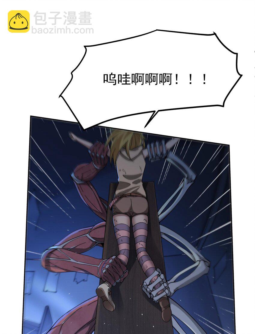 37 明王爆箱(1/2)-第39话