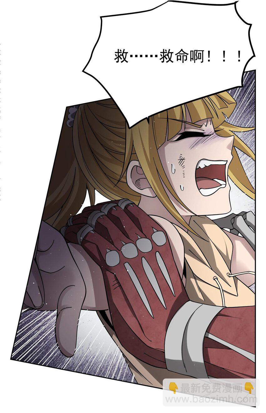 37 明王爆箱(1/2)-第39话