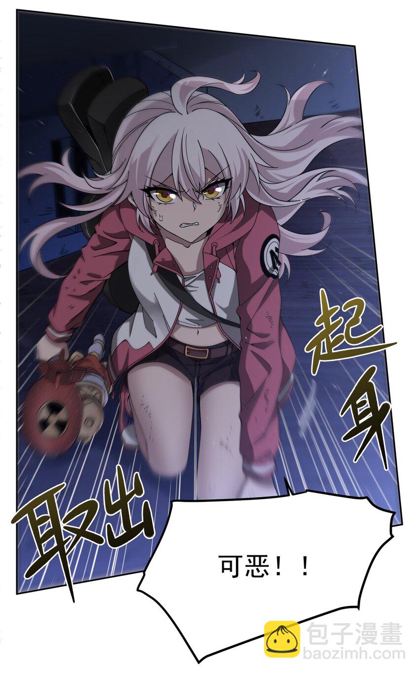 37 明王爆箱(1/2)-第39话