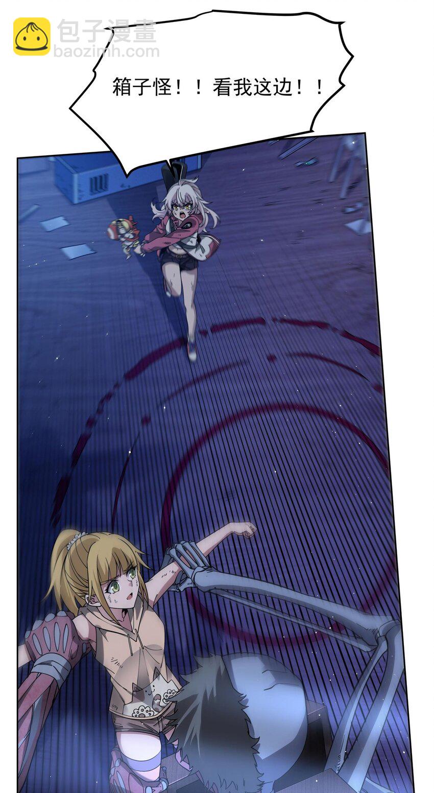 37 明王爆箱(1/2)-第39话