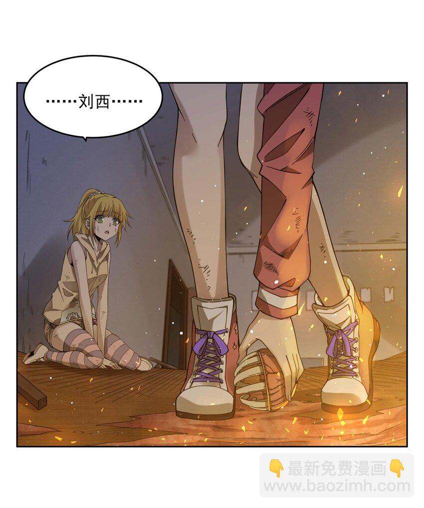 37 明王爆箱(1/2)-第39话