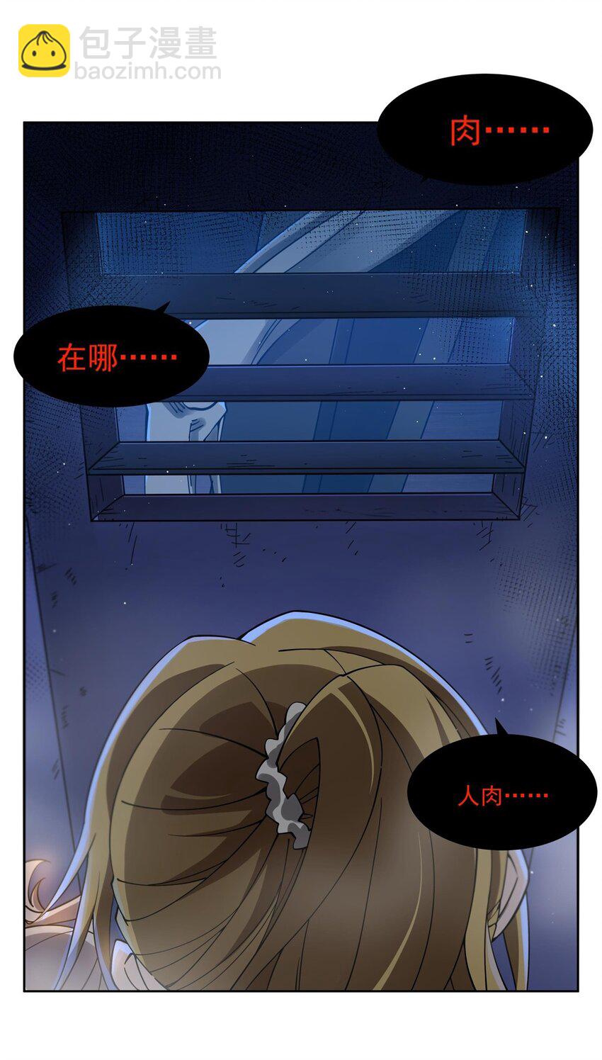 37 明王爆箱(1/2)-第39话