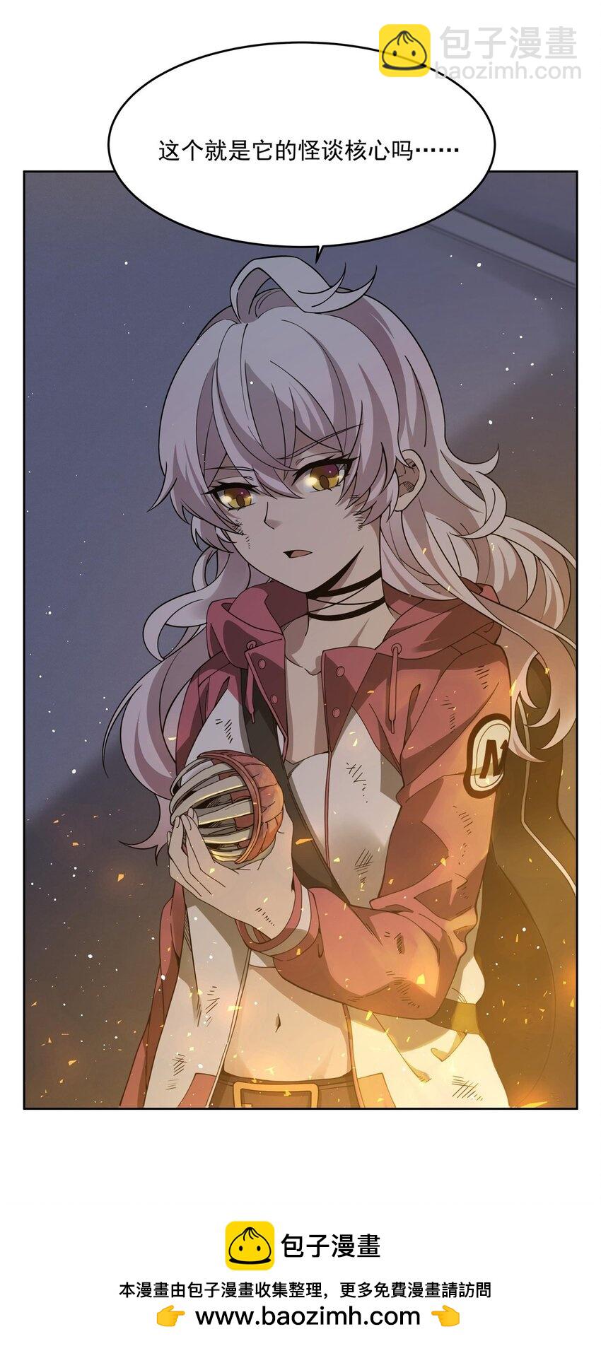 37 明王爆箱(1/2)-第39话