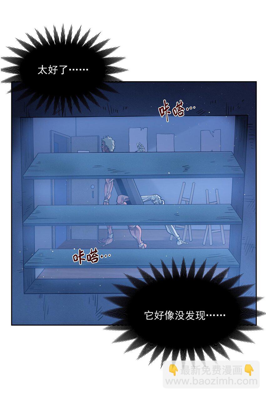 37 明王爆箱(1/2)-第39话