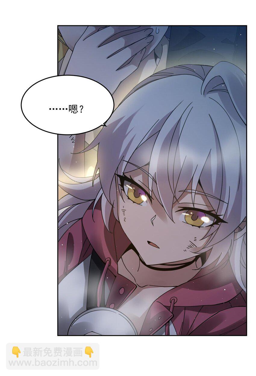 37 明王爆箱(1/2)-第39话