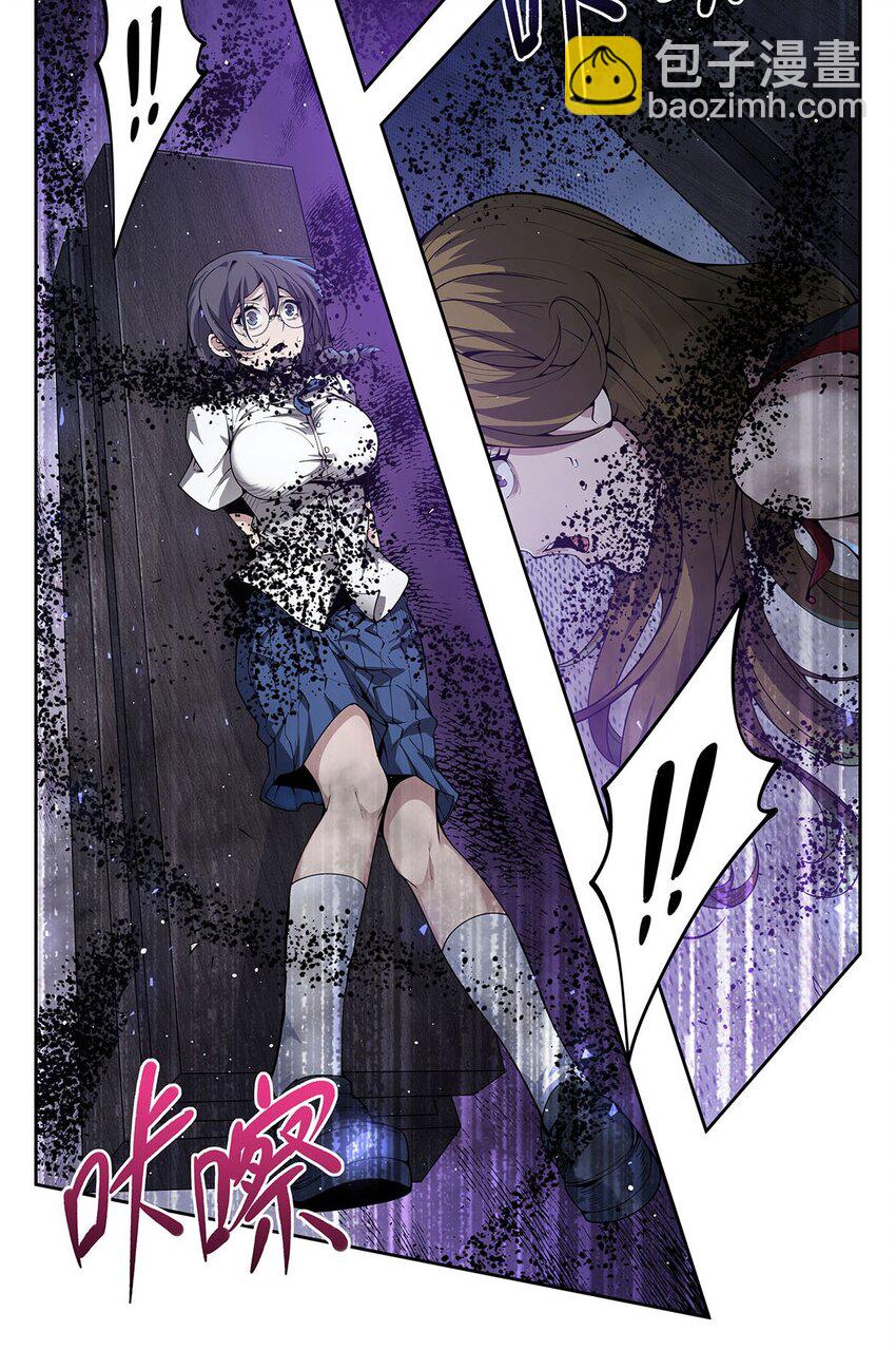 39 稀有品种(1/2)-第41话