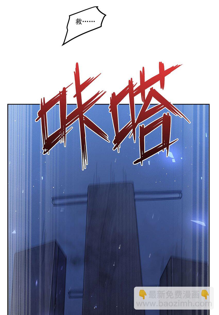 39 稀有品种(1/2)-第41话