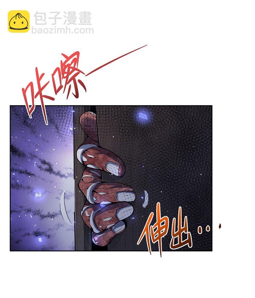 39 稀有品种(1/2)-第41话