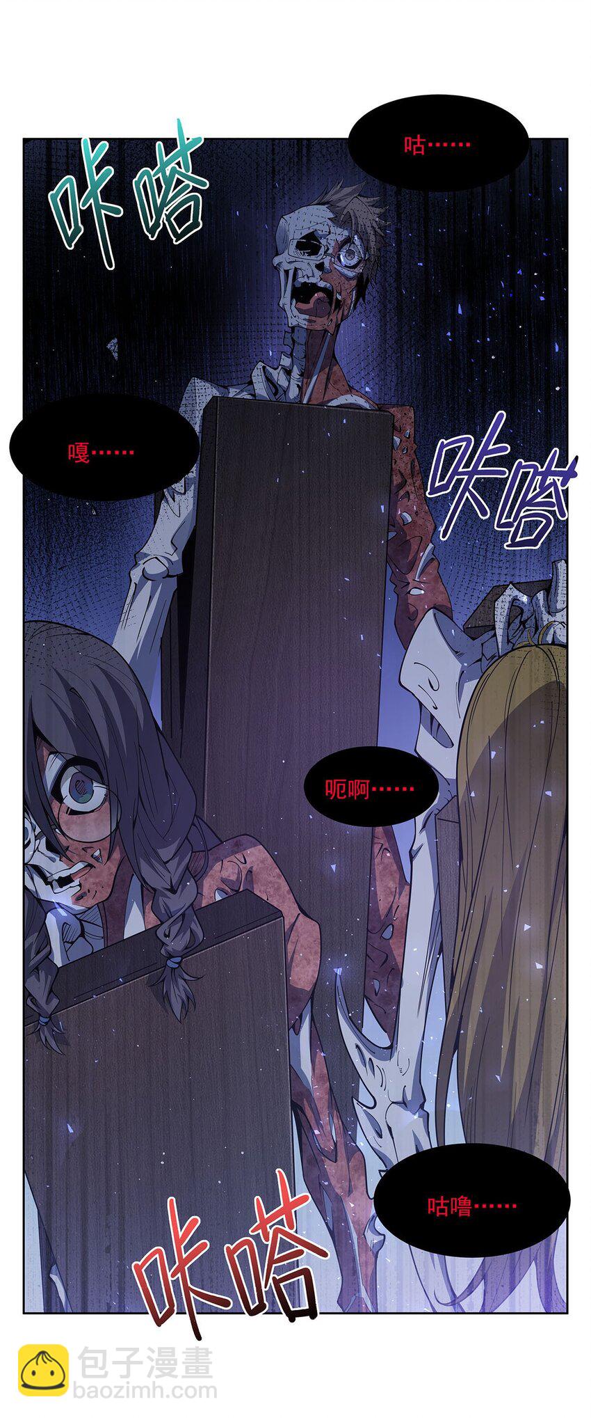 39 稀有品种(1/2)-第41话