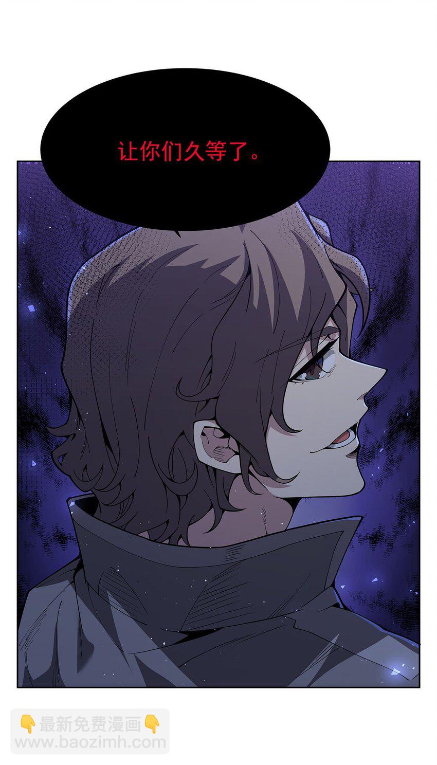 39 稀有品种(1/2)-第41话