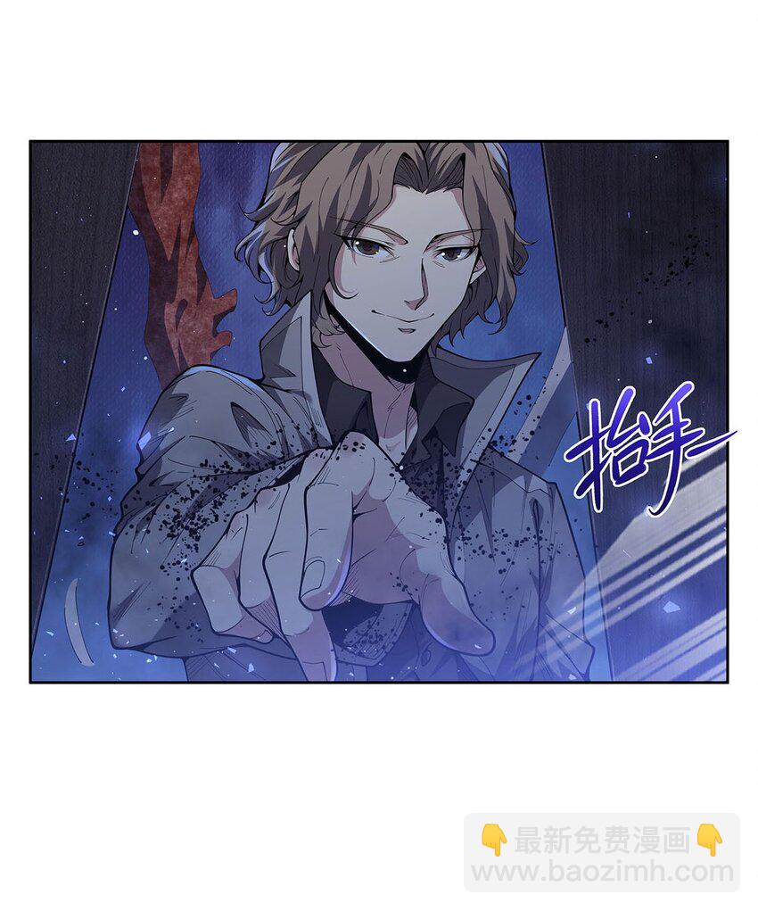 39 稀有品种(1/2)-第41话