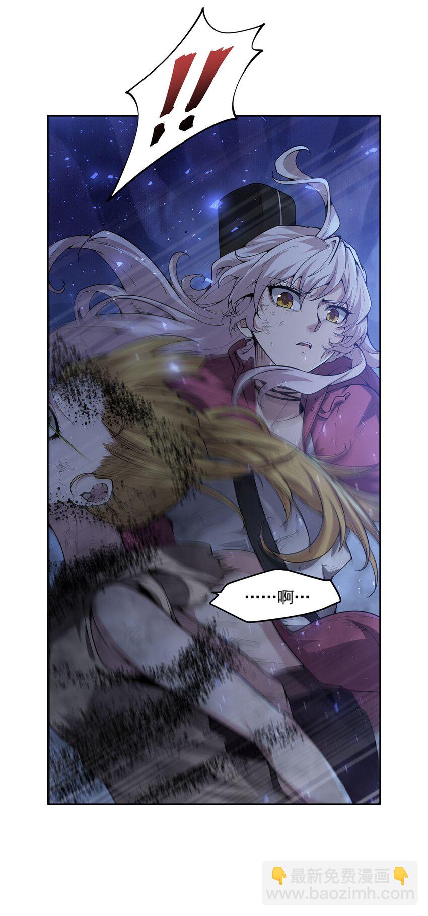 39 稀有品种(1/2)-第41话