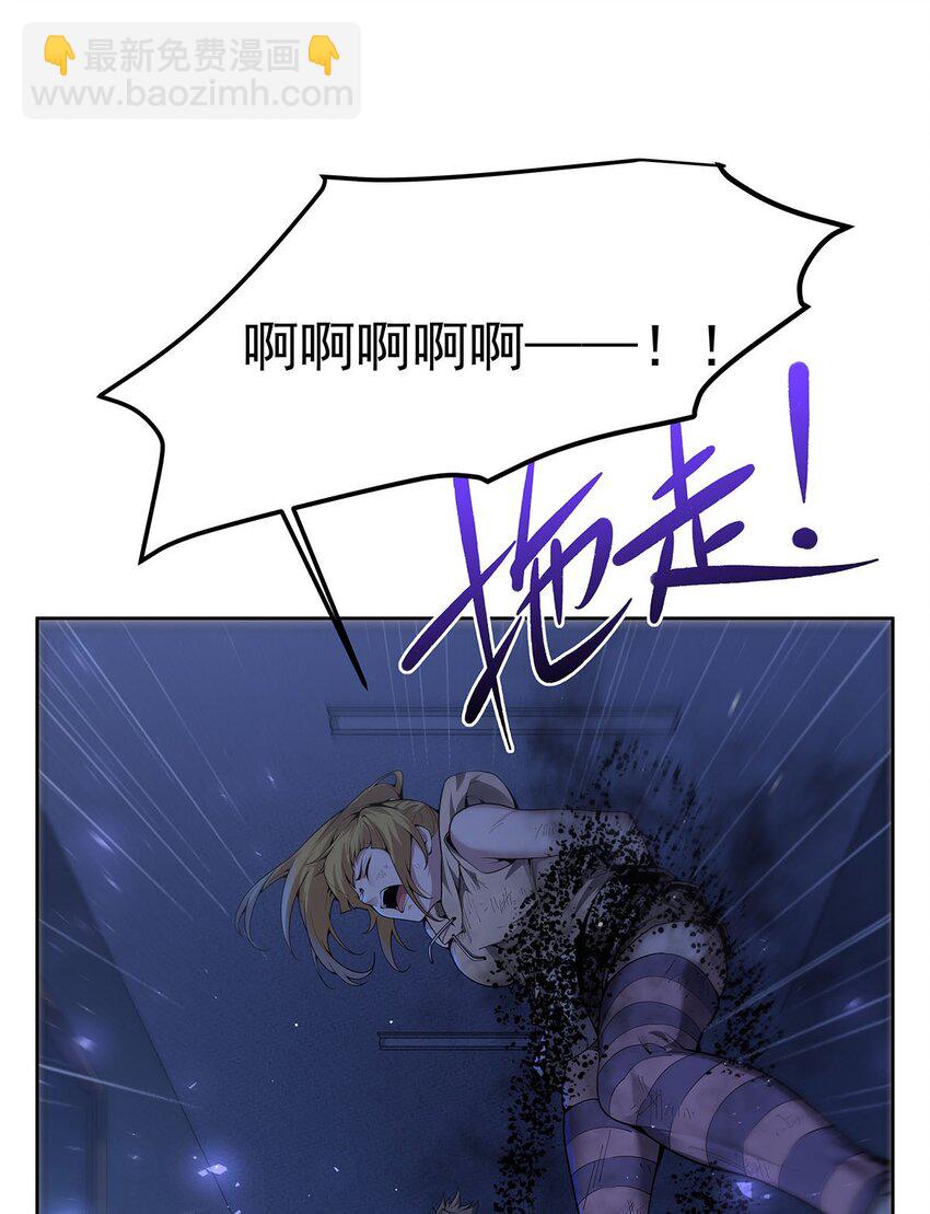 39 稀有品种(1/2)-第41话