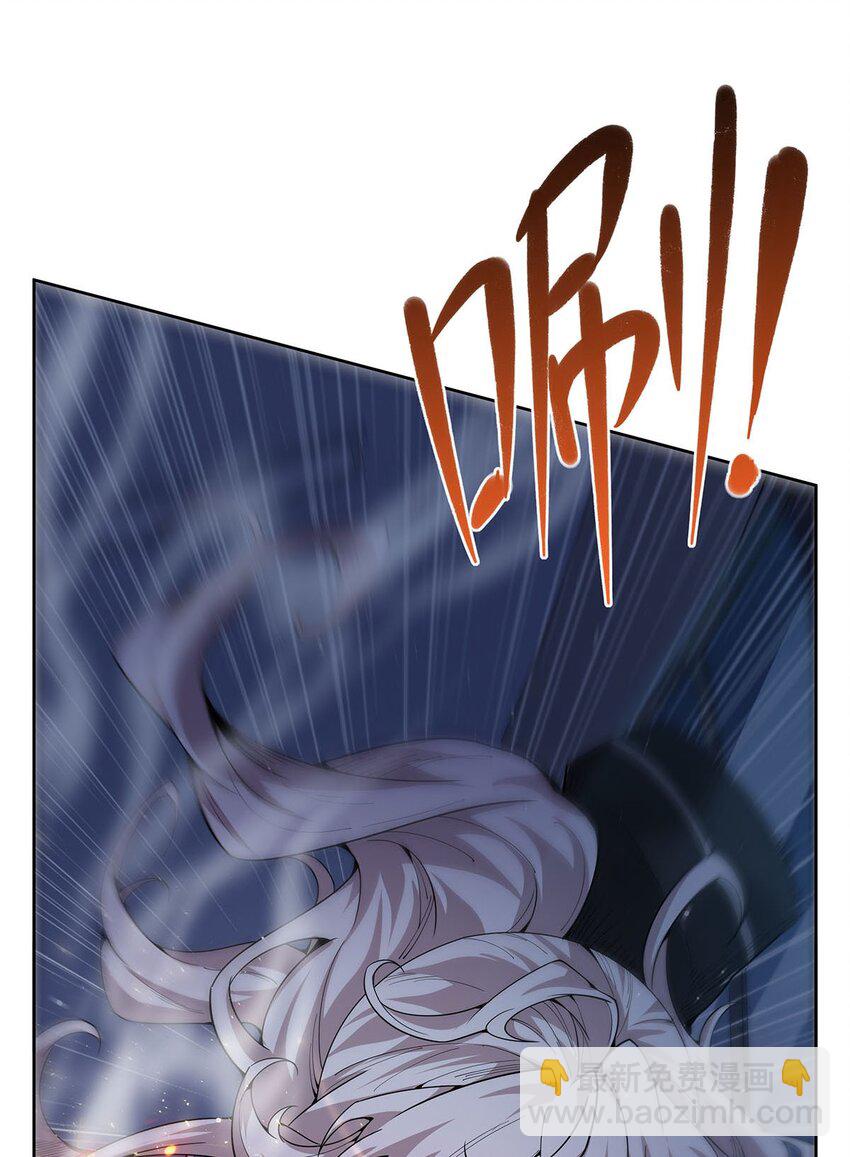 39 稀有品种(1/2)-第41话