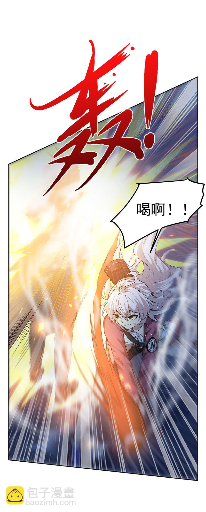 39 稀有品种(1/2)-第41话