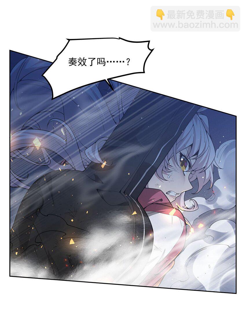 39 稀有品种(1/2)-第41话