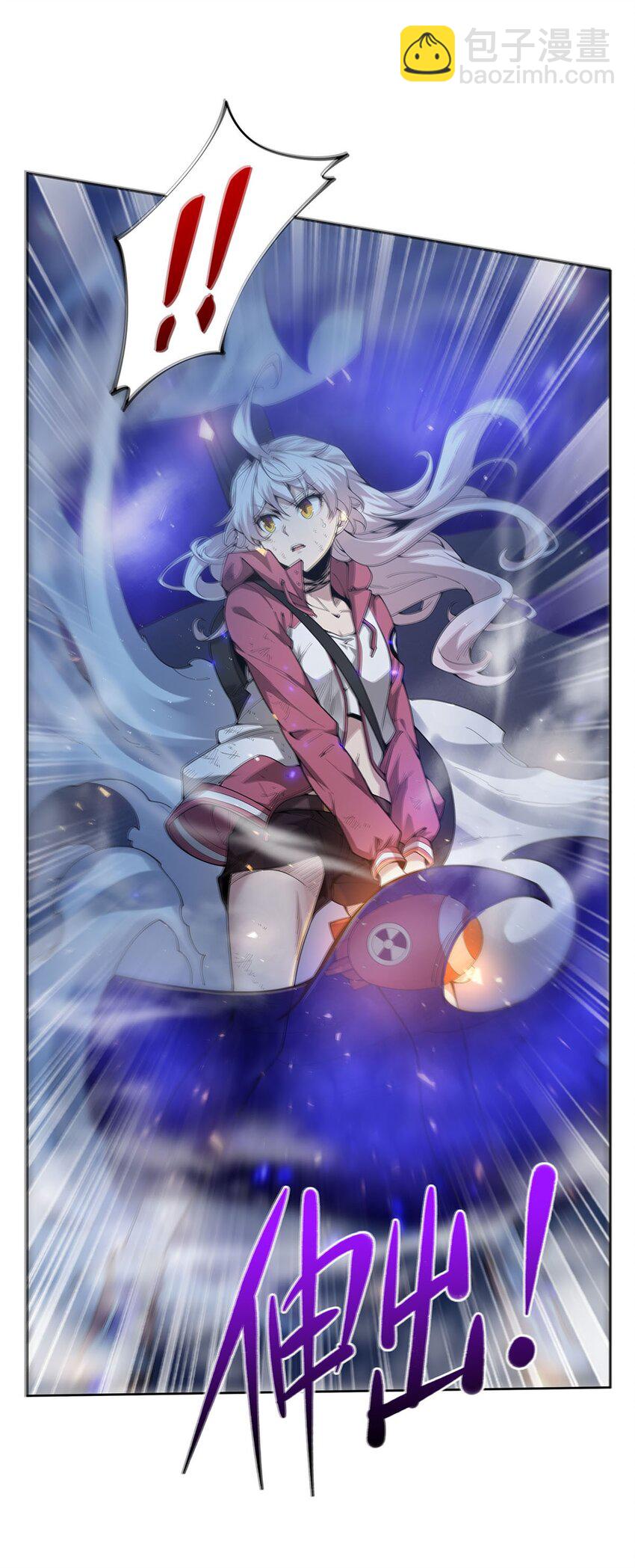 39 稀有品种(1/2)-第41话