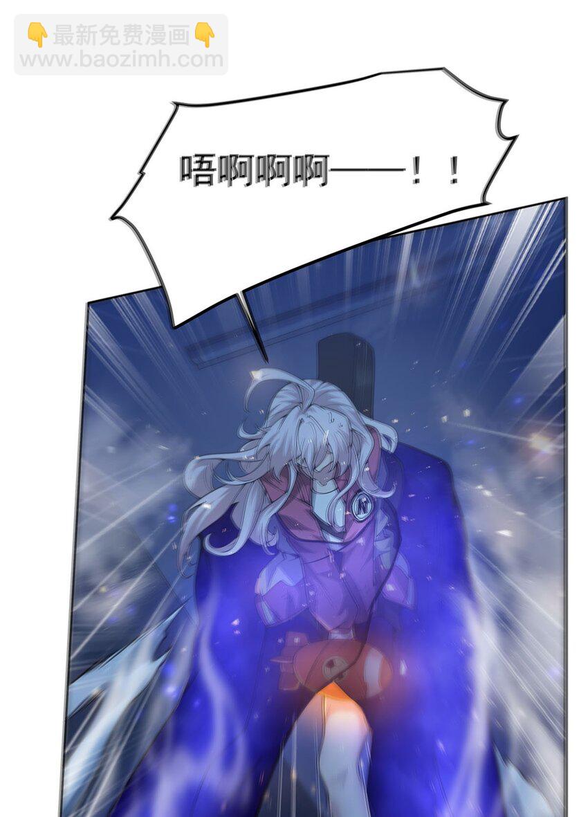 39 稀有品种(1/2)-第41话