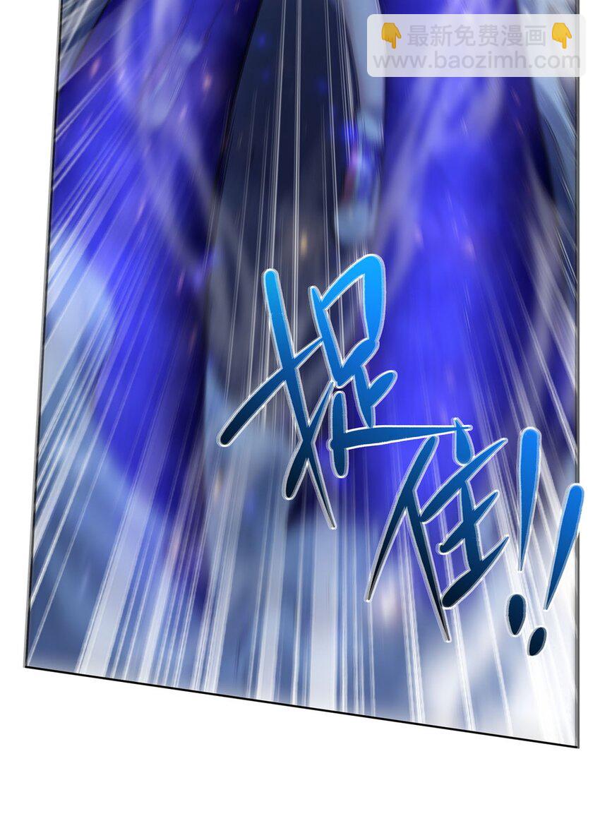 39 稀有品种(1/2)-第41话