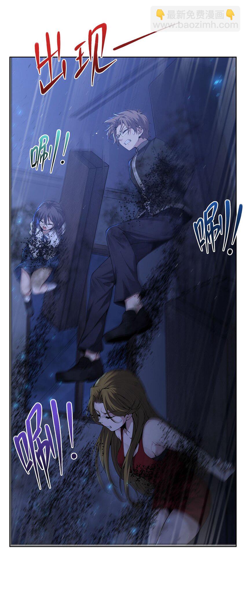 39 稀有品种(1/2)-第41话