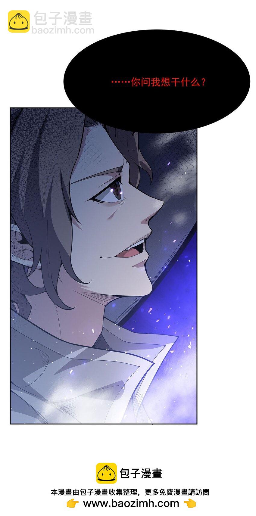 39 稀有品种(1/2)-第41话