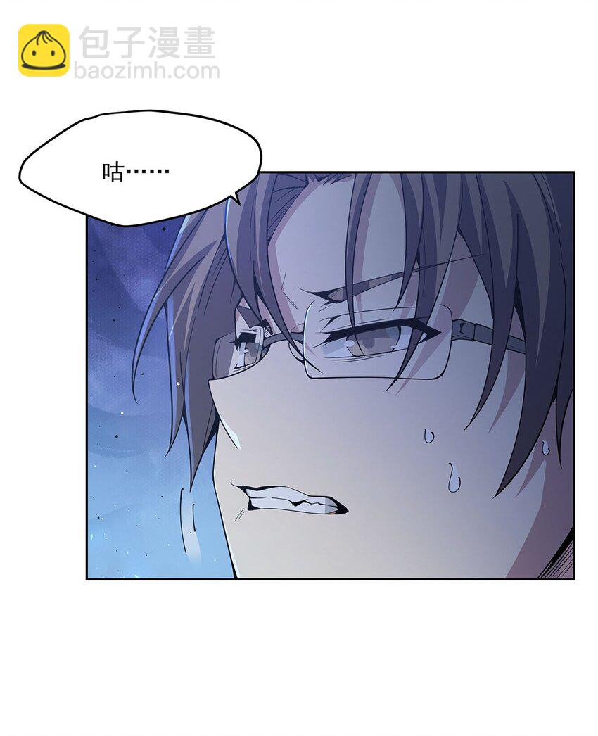 39 稀有品种(1/2)-第41话