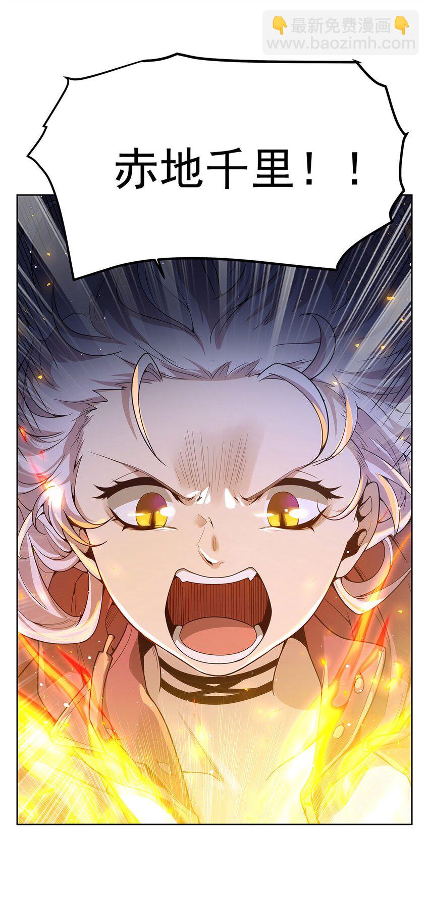 41 暴戾之力-第43话