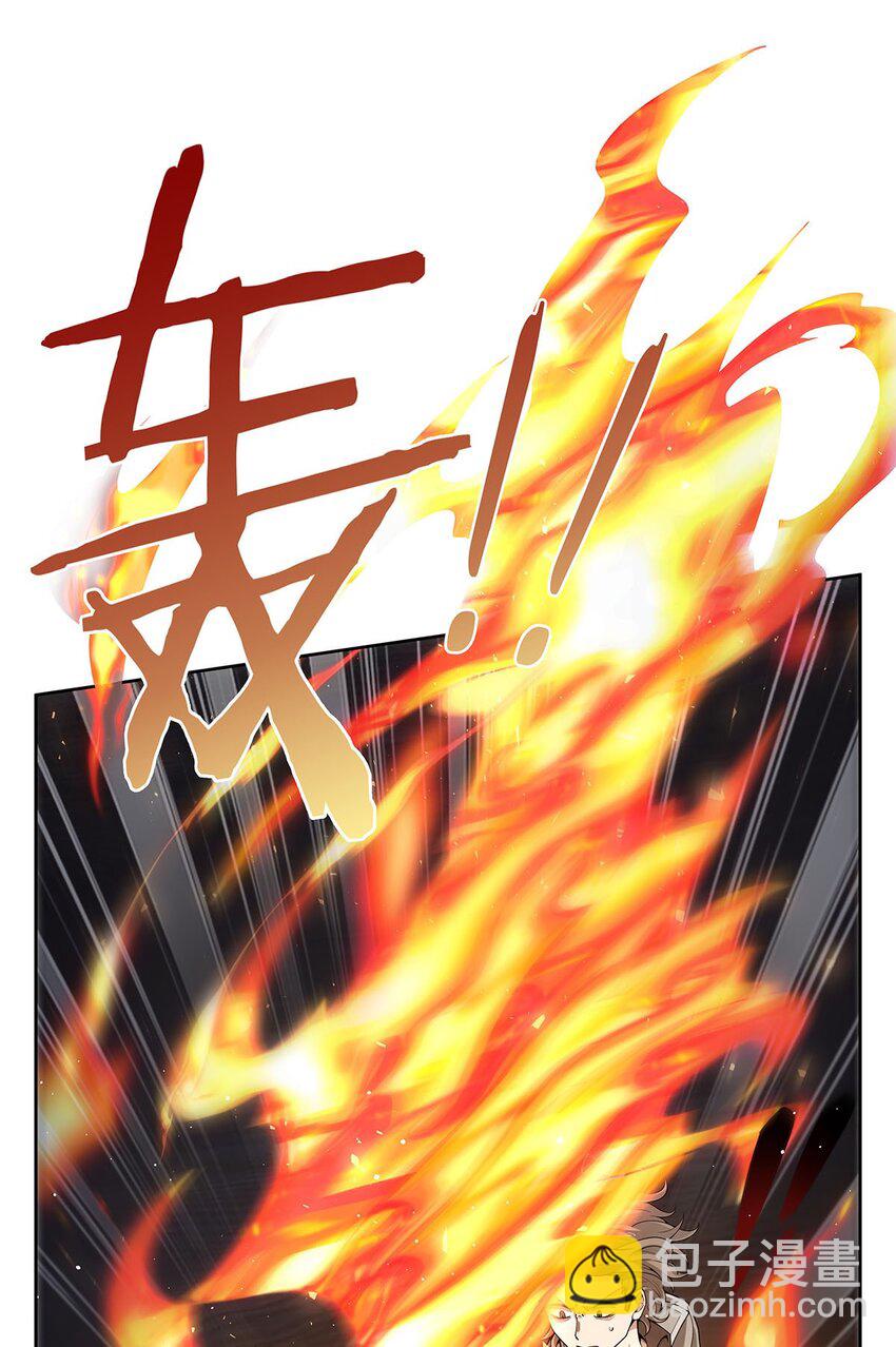 41 暴戾之力-第43话