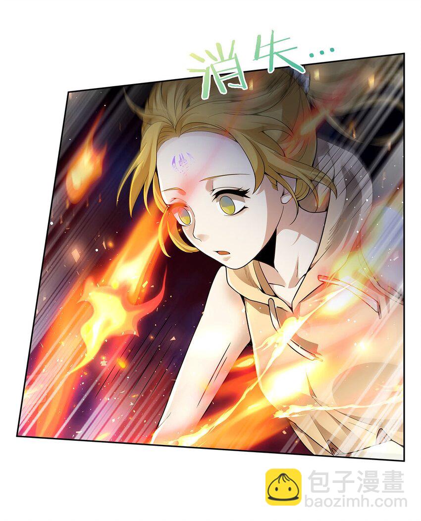 41 暴戾之力-第43话