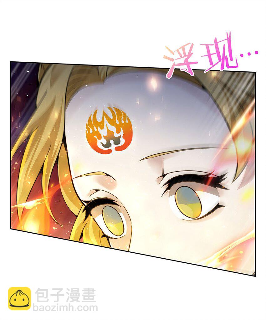 41 暴戾之力-第43话