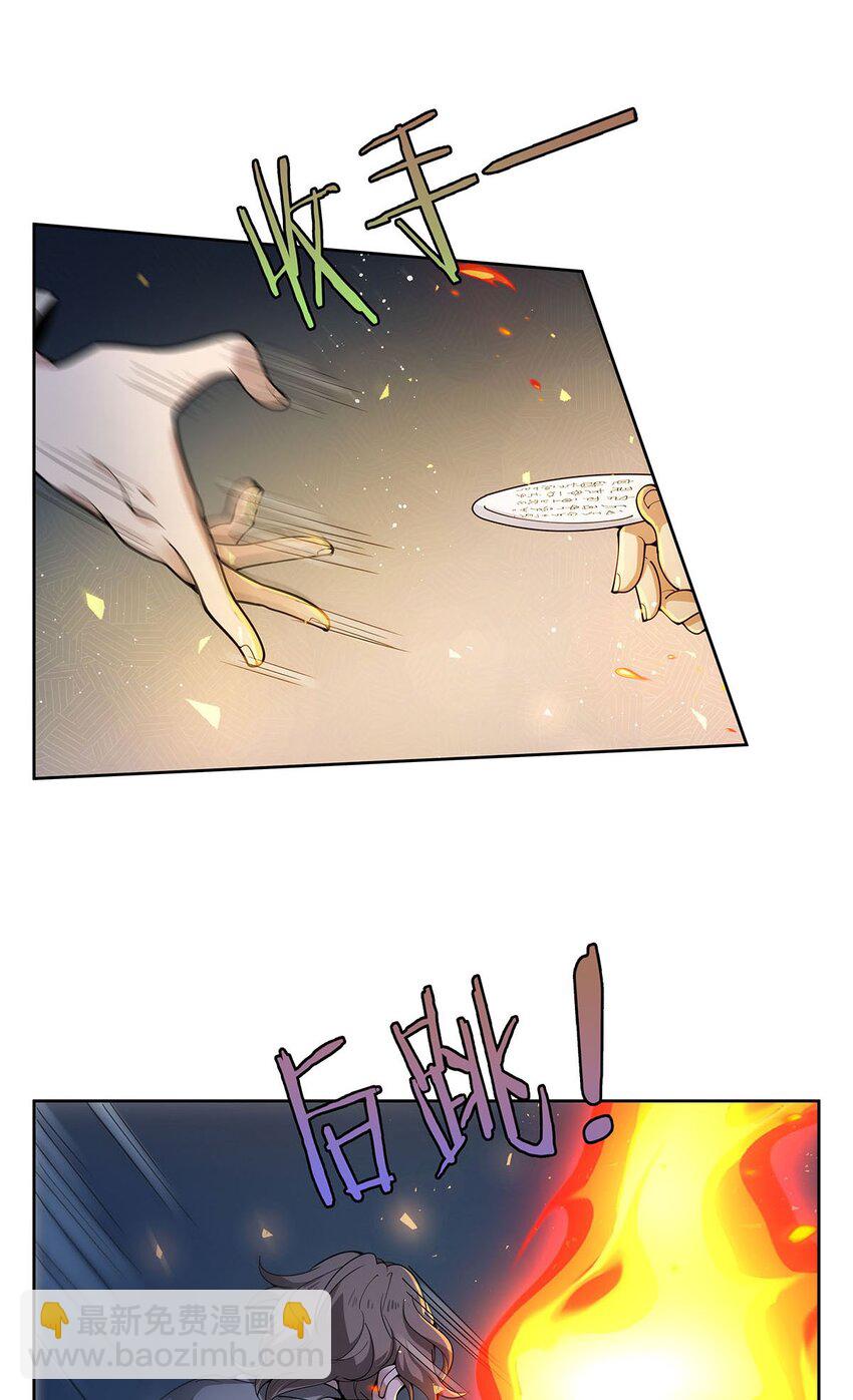 41 暴戾之力-第43话