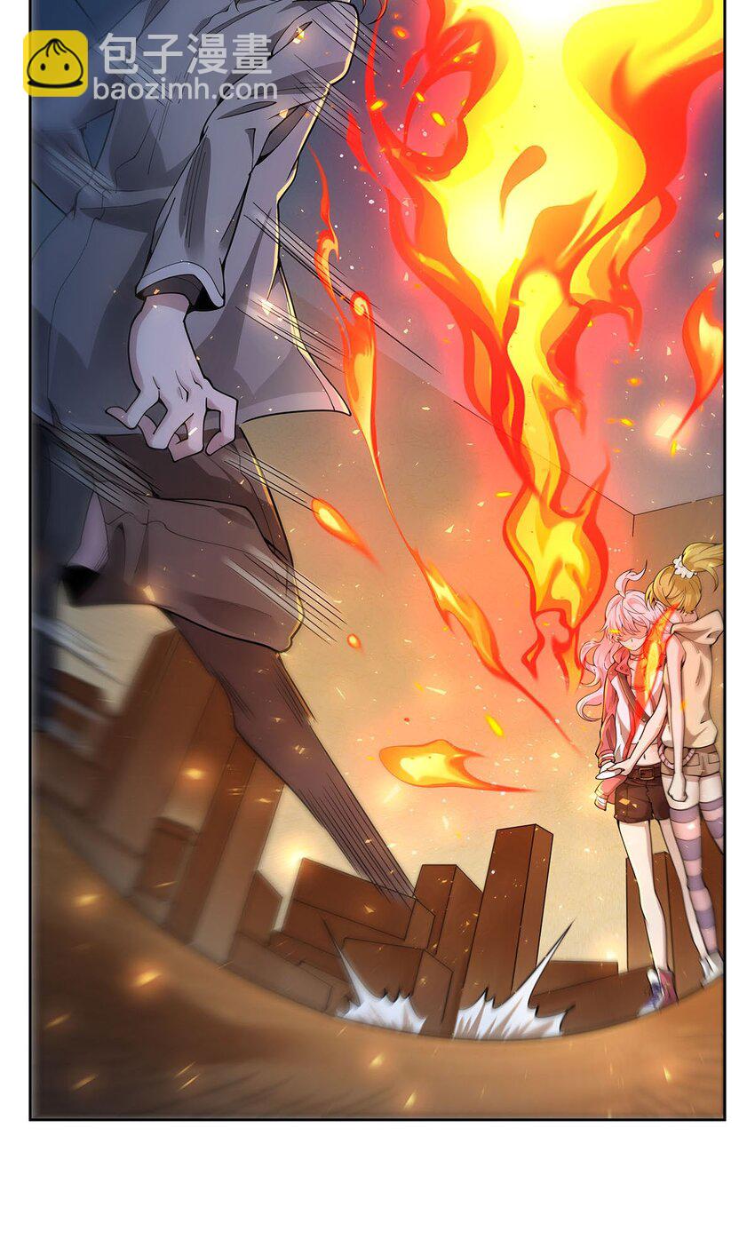 41 暴戾之力-第43话