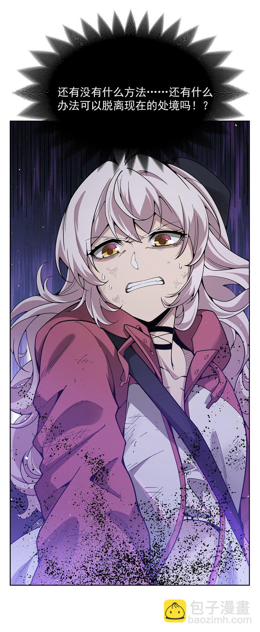 41 暴戾之力-第43话