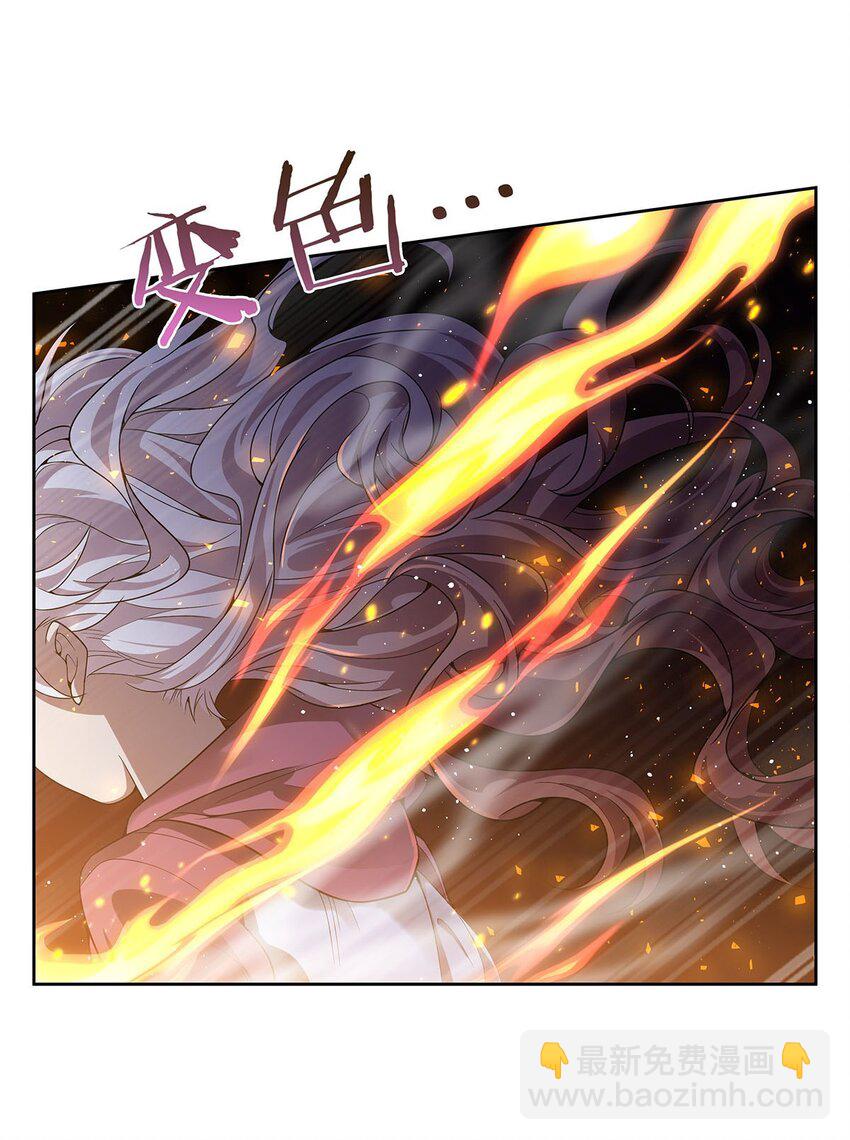 41 暴戾之力-第43话