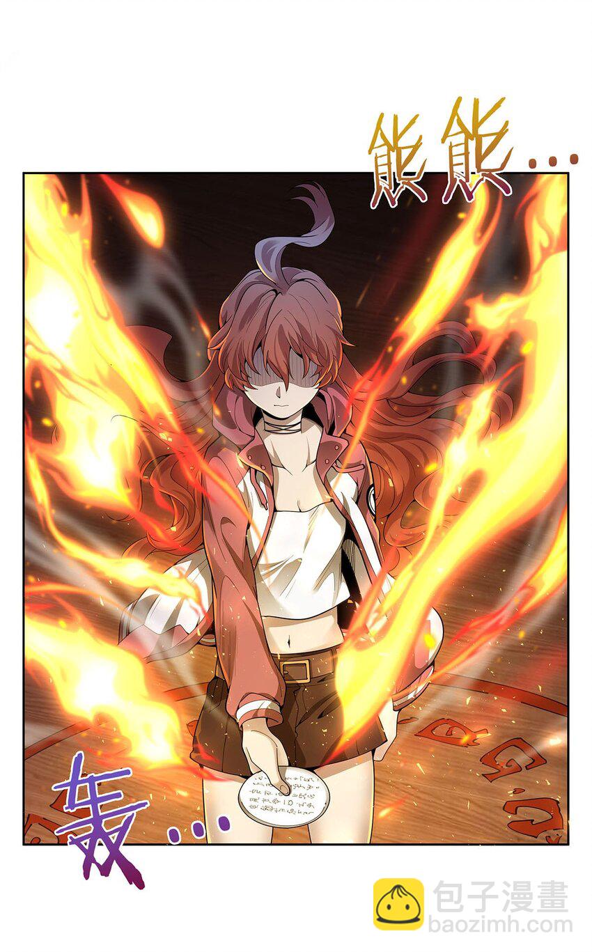 41 暴戾之力-第43话